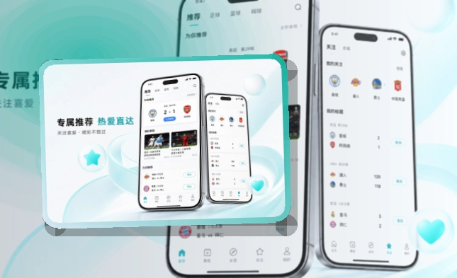 世界杯官网移动端赛事查看页面